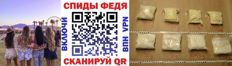 Амфетамин 97%  Череповец 