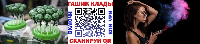 Печенье с ТГК конопля  Череповец 