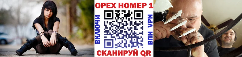 Кокаин 97%  Череповец 