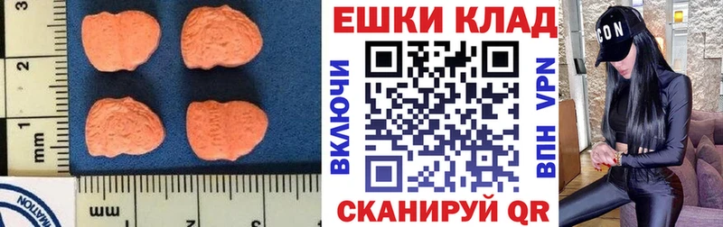 мега зеркало купить цена Череповец Экстази Cube