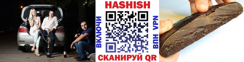 цены наркотик Череповец Гашиш ice o lator