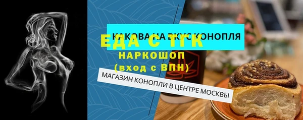 каннабис Вязники