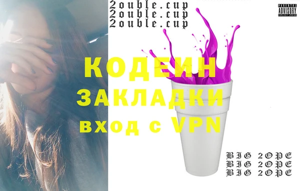 каннабис Вязники
