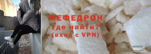 каннабис Вязники