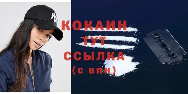 каннабис Вязники
