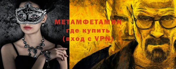 каннабис Вязники