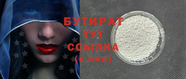 каннабис Вязники