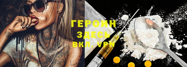 apvp Вяземский