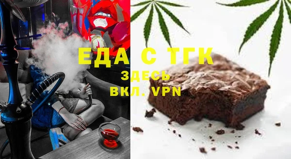 каннабис Вязники