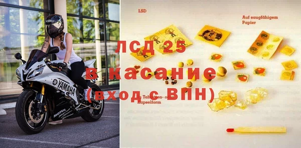 каннабис Вязники