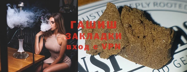 каннабис Вязники