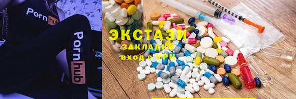 МДМА Володарск