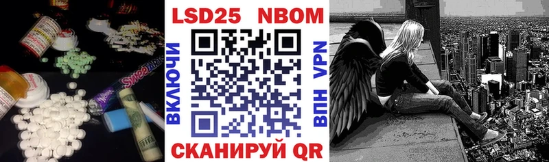 ЛСД экстази кислота  наркота  блэк спрут вход  Череповец 