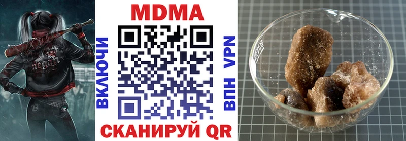 что такое Череповец МДМА Molly