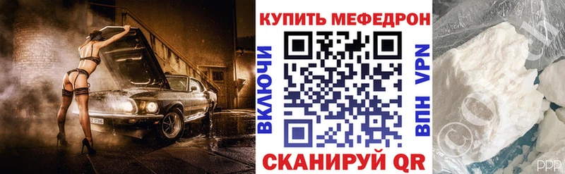 hydra ССЫЛКА  магазин    Череповец  МЯУ-МЯУ мука 