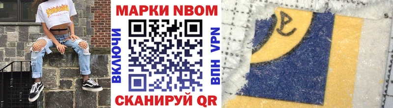 что такое Череповец Наркотические марки 1,8мг