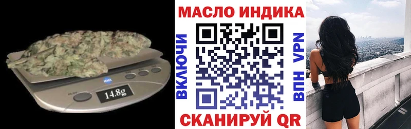 Дистиллят ТГК концентрат  сколько стоит  Череповец 
